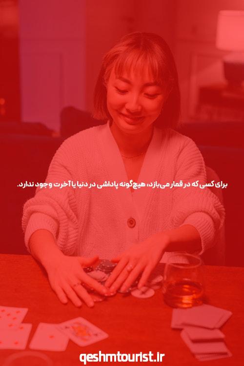 آشنایی با سایت و اپلیکیشن شرط بندی: دنیایی از امکانات و هیجان