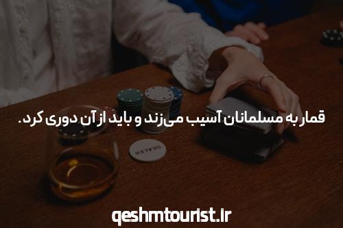 سایت شرط بندی ایرانی: رهایی از کاربرد وین و شرط بندی به سبک ایرانی!