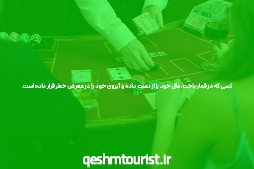 سایت شرط بندی معتبر تینی‌بت
