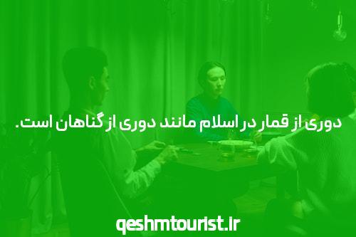 معرفی سایت پیش بینی فوتبال سیگاری بت: دنیای جدید شرط بندی آنلاین