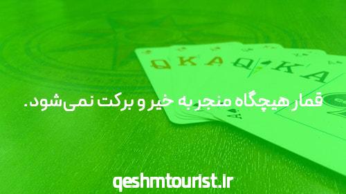 آشنایی با دنس بت سایت پیش بینی فوتبال بدون فیلتر