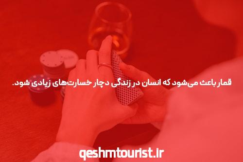 معرفی سایت و اپلیکیشن شرط بندی: دنیای جدید سرگرمی و کسب درآمد