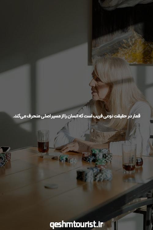 معرفی سایت بت و شرط بندی بدون فیلتر